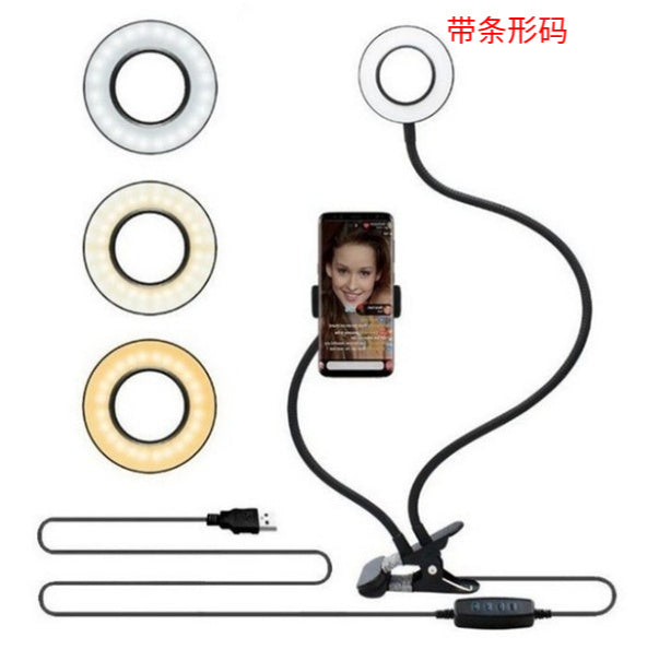 LED Ring Light – Makeup &amp; Selfie with Tripod